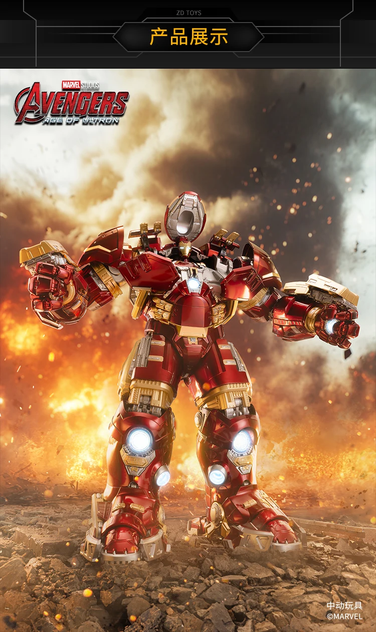 ZD Toys Avengers Iron Man MK44 Hulkbuster Action Figure LED 1/10 36cm Tony Stark Anniversary Memorial Model Collections Gift