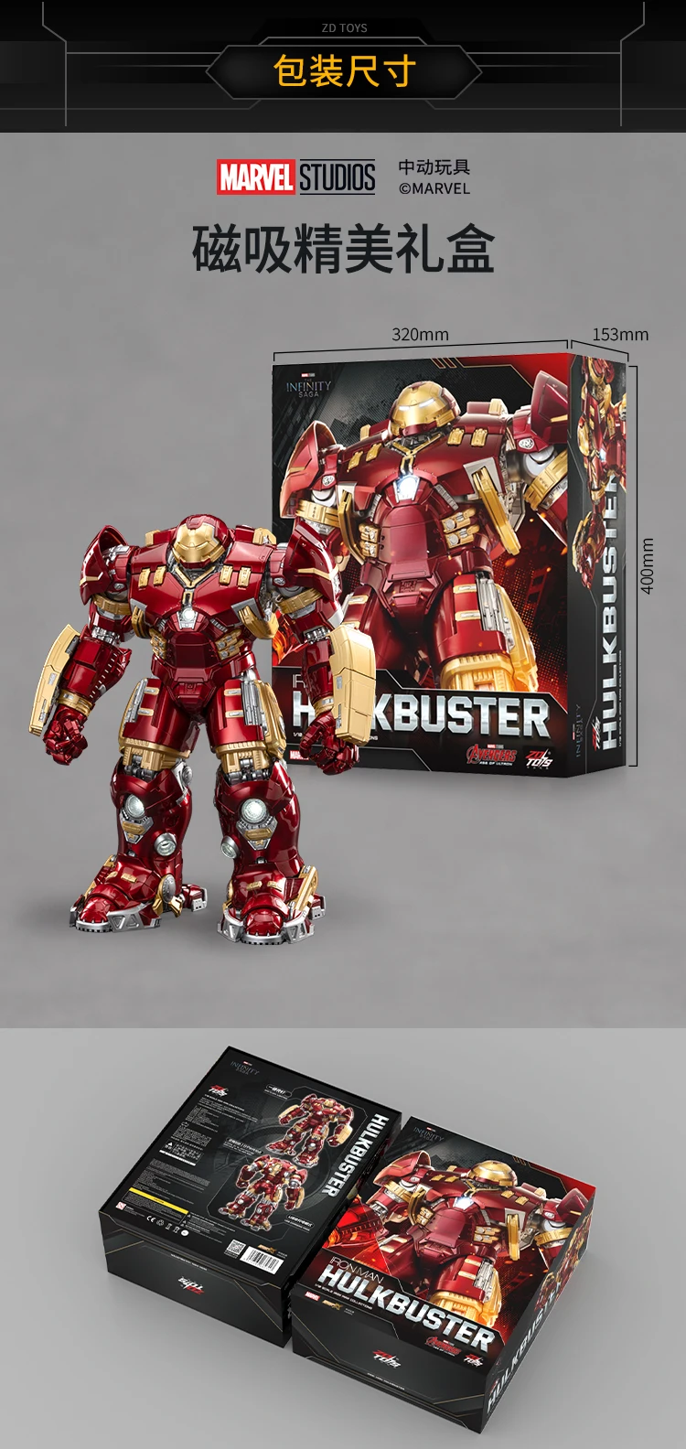 ZD Toys Avengers Iron Man MK44 Hulkbuster Action Figure LED 1/10 36cm Tony Stark Anniversary Memorial Model Collections Gift
