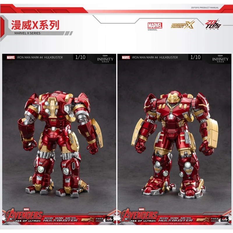 ZD Toys Avengers Iron Man MK44 Hulkbuster Action Figure LED 1/10 36cm Tony Stark Anniversary Memorial Model Collections Gift