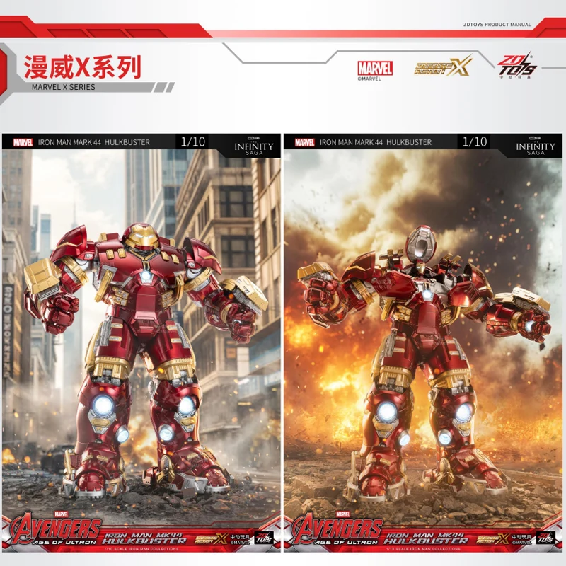 ZD Toys Avengers Iron Man MK44 Hulkbuster Action Figure LED 1/10 36cm Tony Stark Anniversary Memorial Model Collections Gift