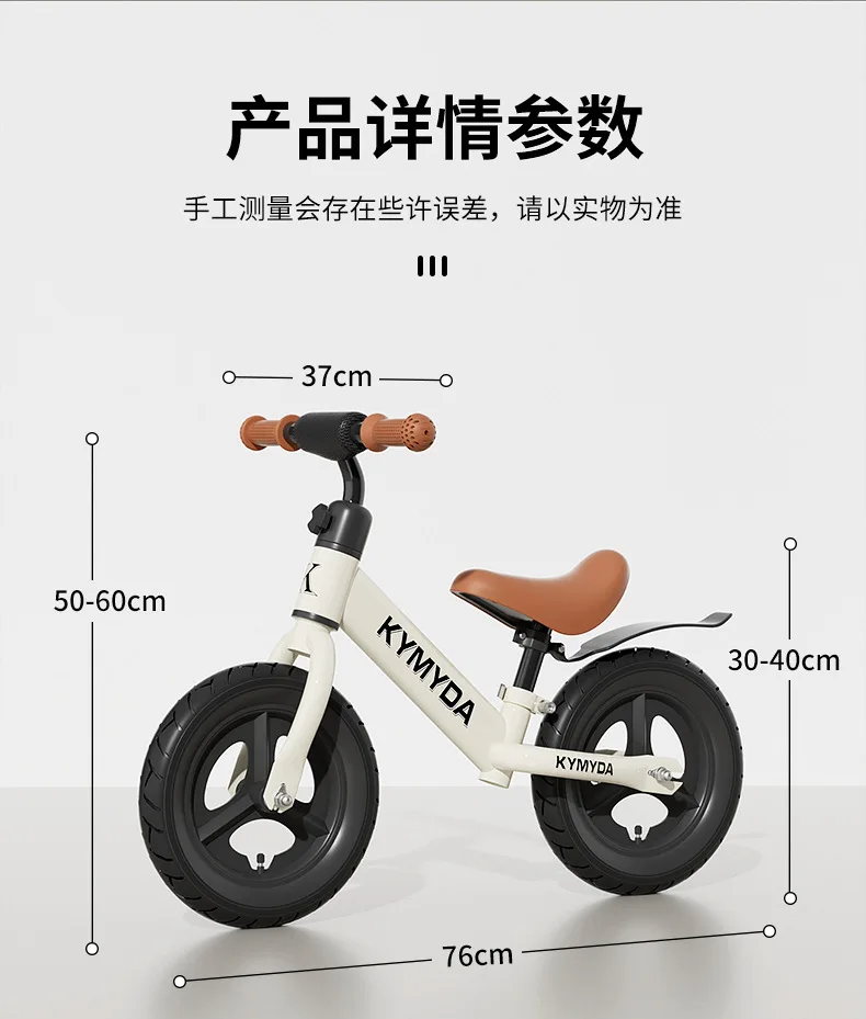 Kids Balance Bike Two In One No Pedal Adjustable Seat Carbon Steel Frame For Toddlers 1 To 6 Years Old Outdoor Riding Toy