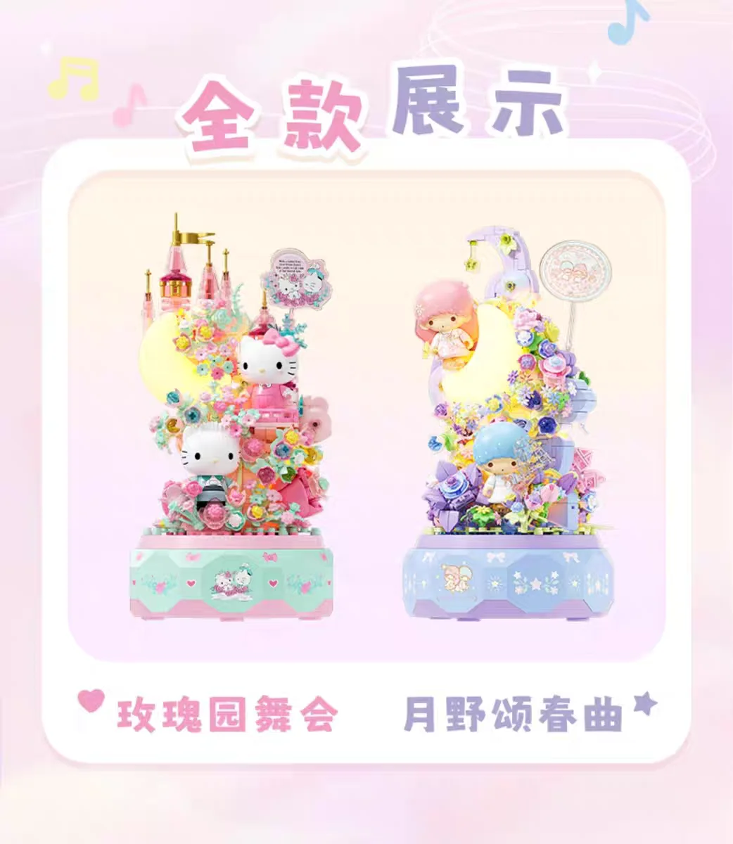 Sanrio Hello Kitty Gemini DIY Music Box Building Blocks - Interactive Parent-Child Toys for Girls Birthday Gift