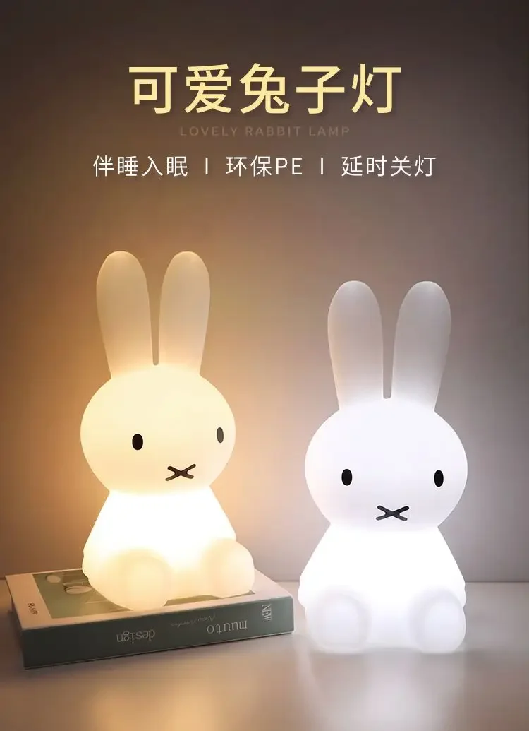 Miffy Kawaii Colorful Remote-controlled Bedroom Ambient Light Cartoon 28CM Night Light Cute Gift Toy