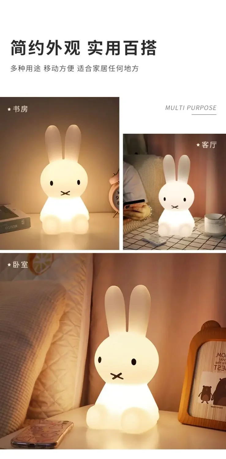 Miffy Kawaii Colorful Remote-controlled Bedroom Ambient Light Cartoon 28CM Night Light Cute Gift Toy