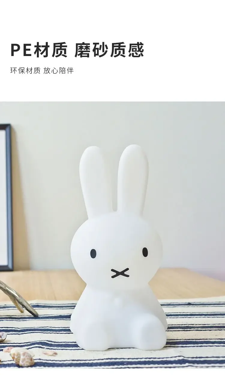 Miffy Kawaii Colorful Remote-controlled Bedroom Ambient Light Cartoon 28CM Night Light Cute Gift Toy