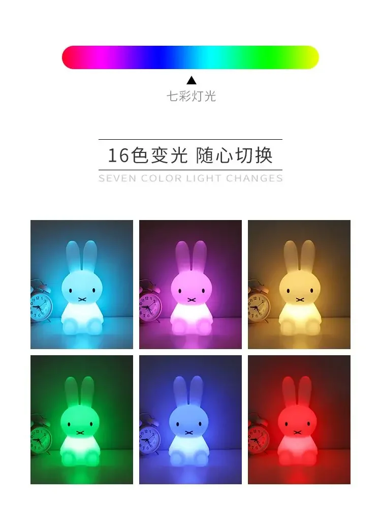 Miffy Kawaii Colorful Remote-controlled Bedroom Ambient Light Cartoon 28CM Night Light Cute Gift Toy