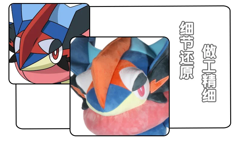 Large 150CM Animals Pokemon Kawai Greninja Plush Toys Soft Stuffed Doll Cute Throw Pillow Room Decor 70CM Children Birthday Gift
