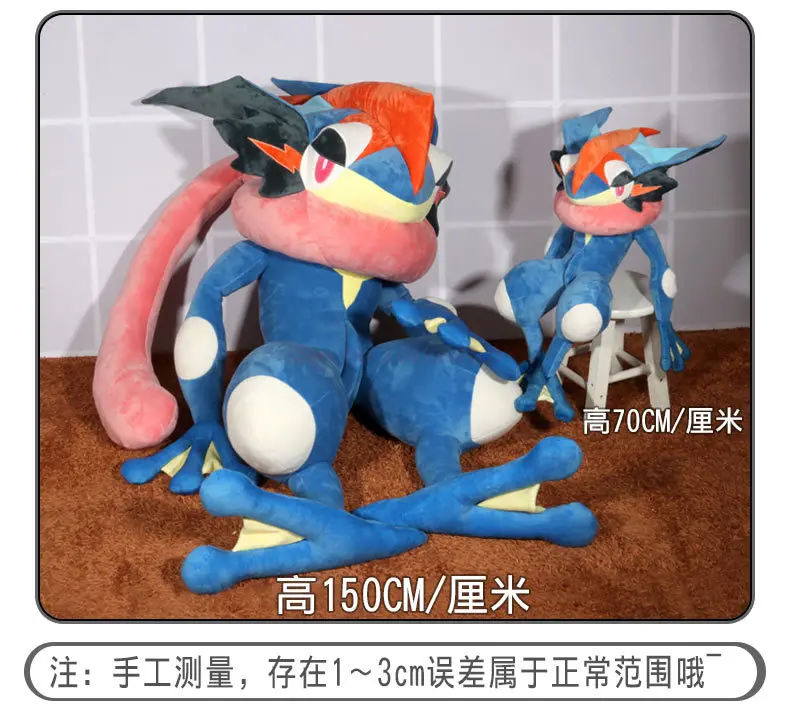 Large 150CM Animals Pokemon Kawai Greninja Plush Toys Soft Stuffed Doll Cute Throw Pillow Room Decor 70CM Children Birthday Gift