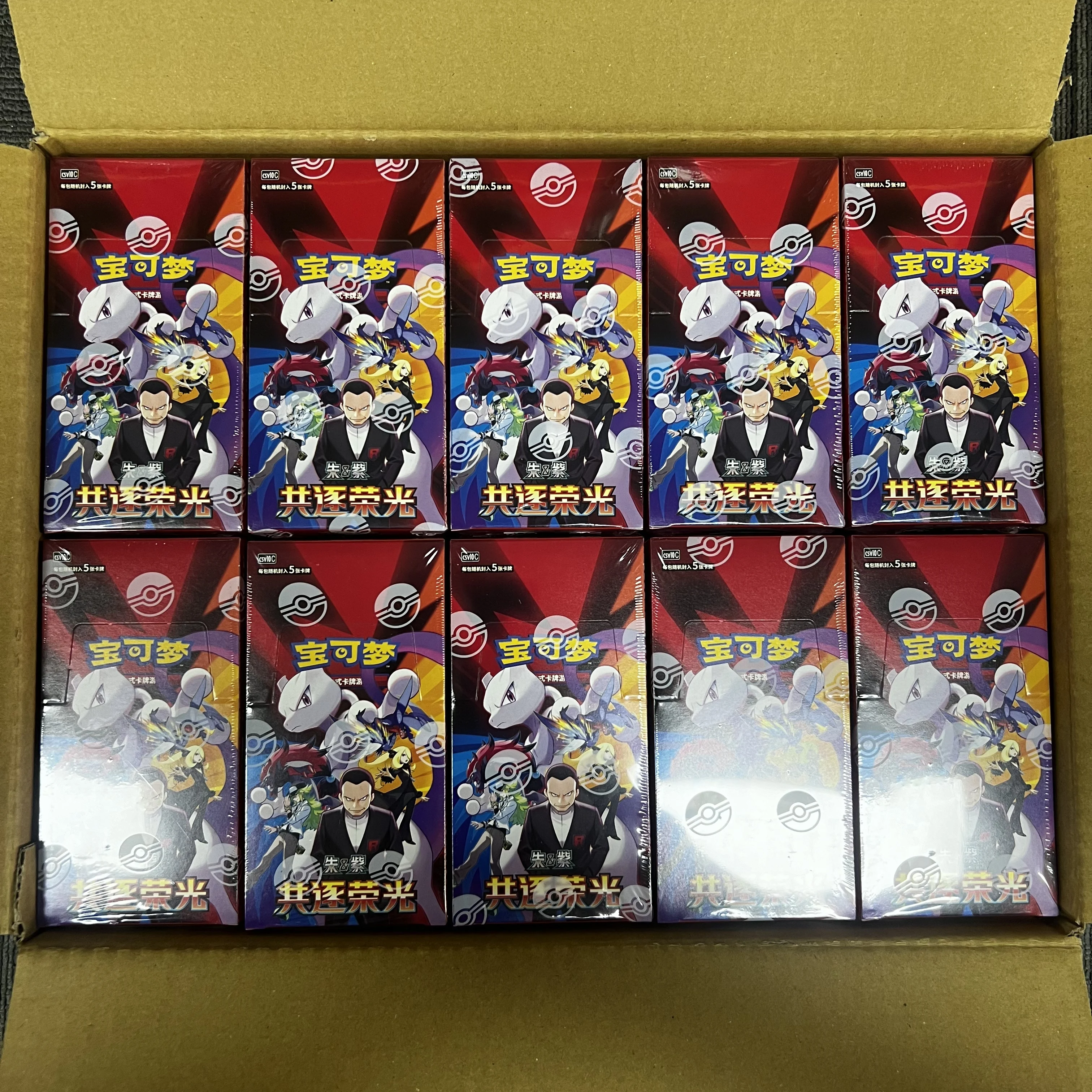 In Stock 100% Original Pokemon Card SV18.0 Pursue Glory Together Booster Box PTCG Simplified Chinese Ver Collection Trading Card