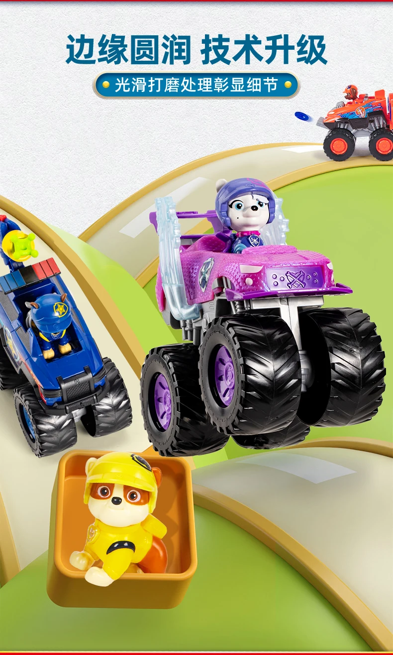 Original Paw Patrol Rescue Wheels Chase Marshall Rocky Roxi Skye Boomer Zuma Rubble Vehicle Toy with Collectible Action Figure