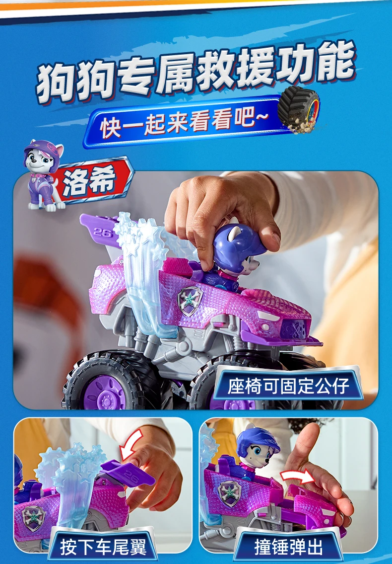 Original Paw Patrol Rescue Wheels Chase Marshall Rocky Roxi Skye Boomer Zuma Rubble Vehicle Toy with Collectible Action Figure