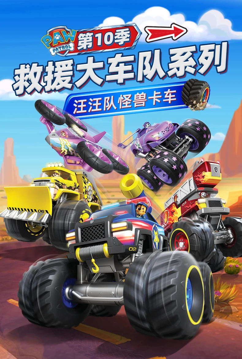 Original Paw Patrol Rescue Wheels Chase Marshall Rocky Roxi Skye Boomer Zuma Rubble Vehicle Toy with Collectible Action Figure