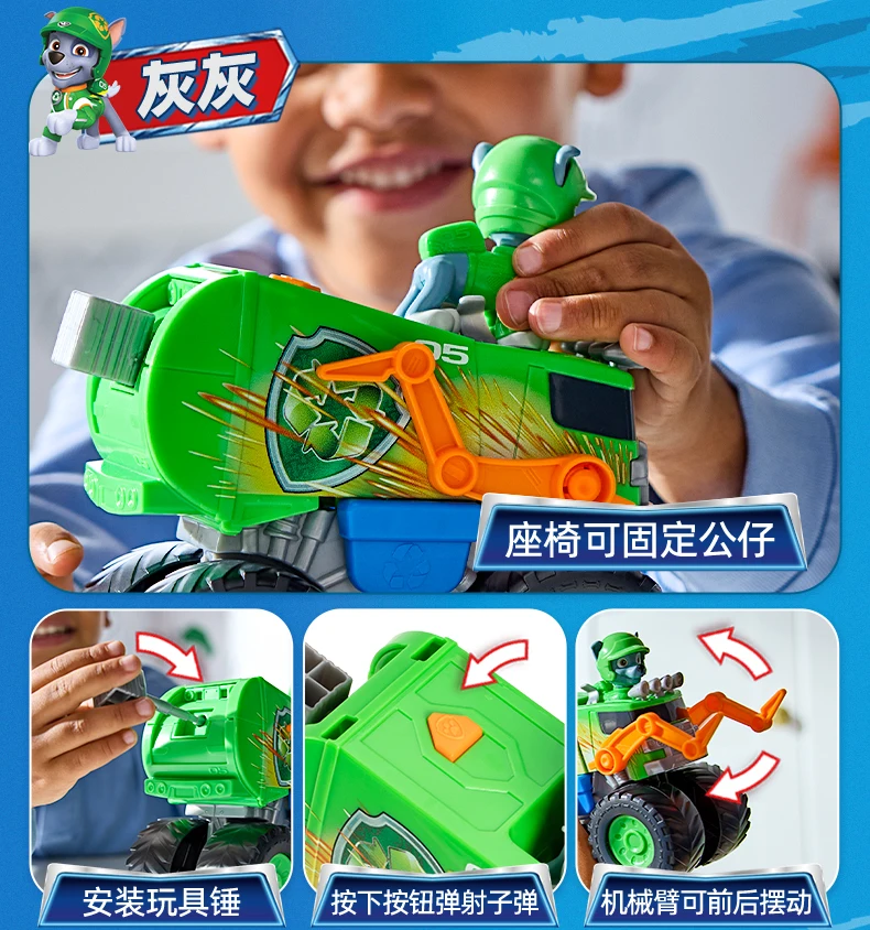 Original Paw Patrol Rescue Wheels Chase Marshall Rocky Roxi Skye Boomer Zuma Rubble Vehicle Toy with Collectible Action Figure