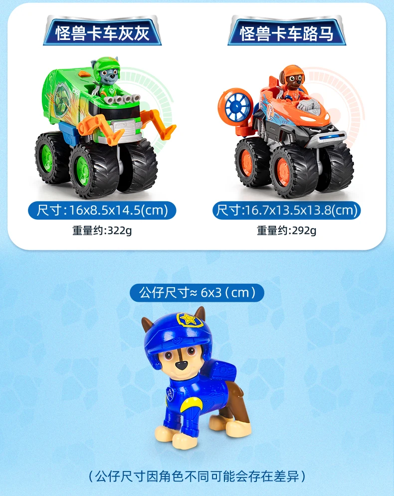 Original Paw Patrol Rescue Wheels Chase Marshall Rocky Roxi Skye Boomer Zuma Rubble Vehicle Toy with Collectible Action Figure