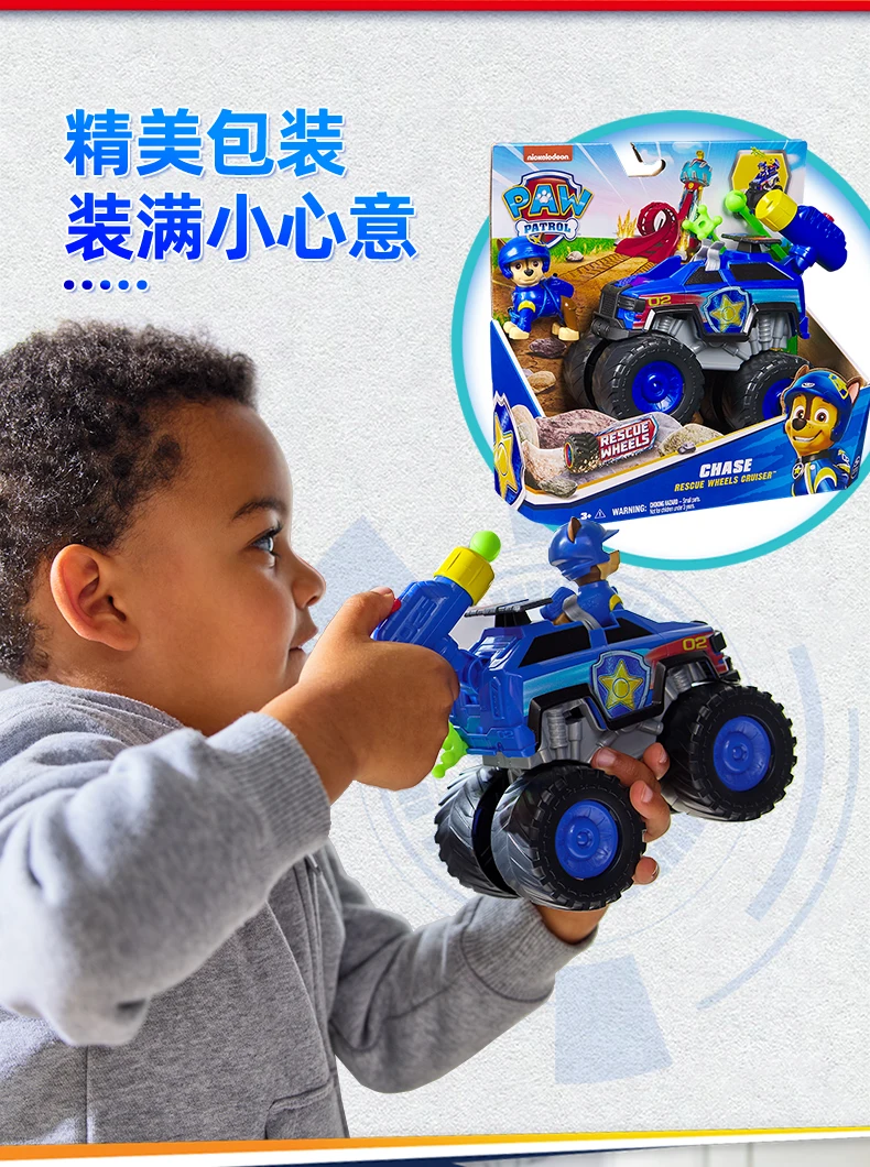Original Paw Patrol Rescue Wheels Chase Marshall Rocky Roxi Skye Boomer Zuma Rubble Vehicle Toy with Collectible Action Figure
