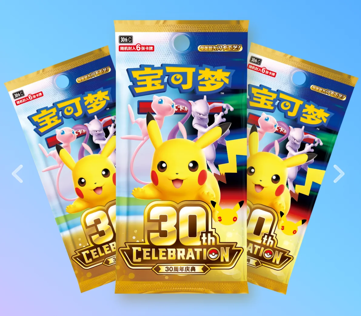 In Stock 100% Original Pokemon 30th Anniversary Coin Set Simplified Chinese Trading Card Game PTCG Cards Collection Toy Gifts