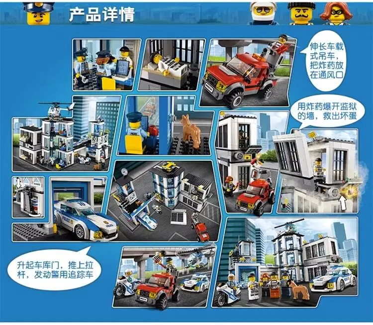 SWAT Police Station Military Building Blocks City Model Set Prison Car Policeman Boat Figures DIY Brick Toy for Kids Boys Gift