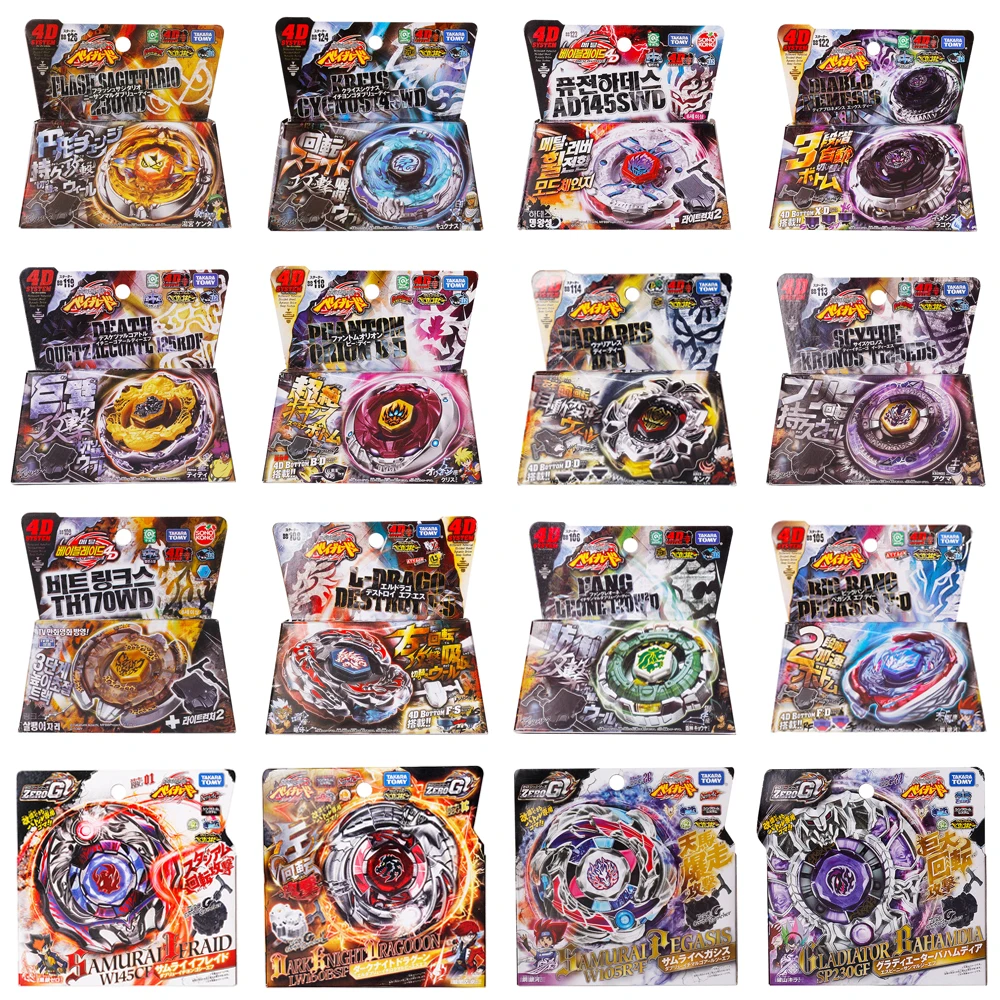 Takara Tomy BB28 BB43 BB59 BB69 BB88 BB99 BB104 BB105 BB106 BB108 BB113 BB118 BB122 BB124 BB126