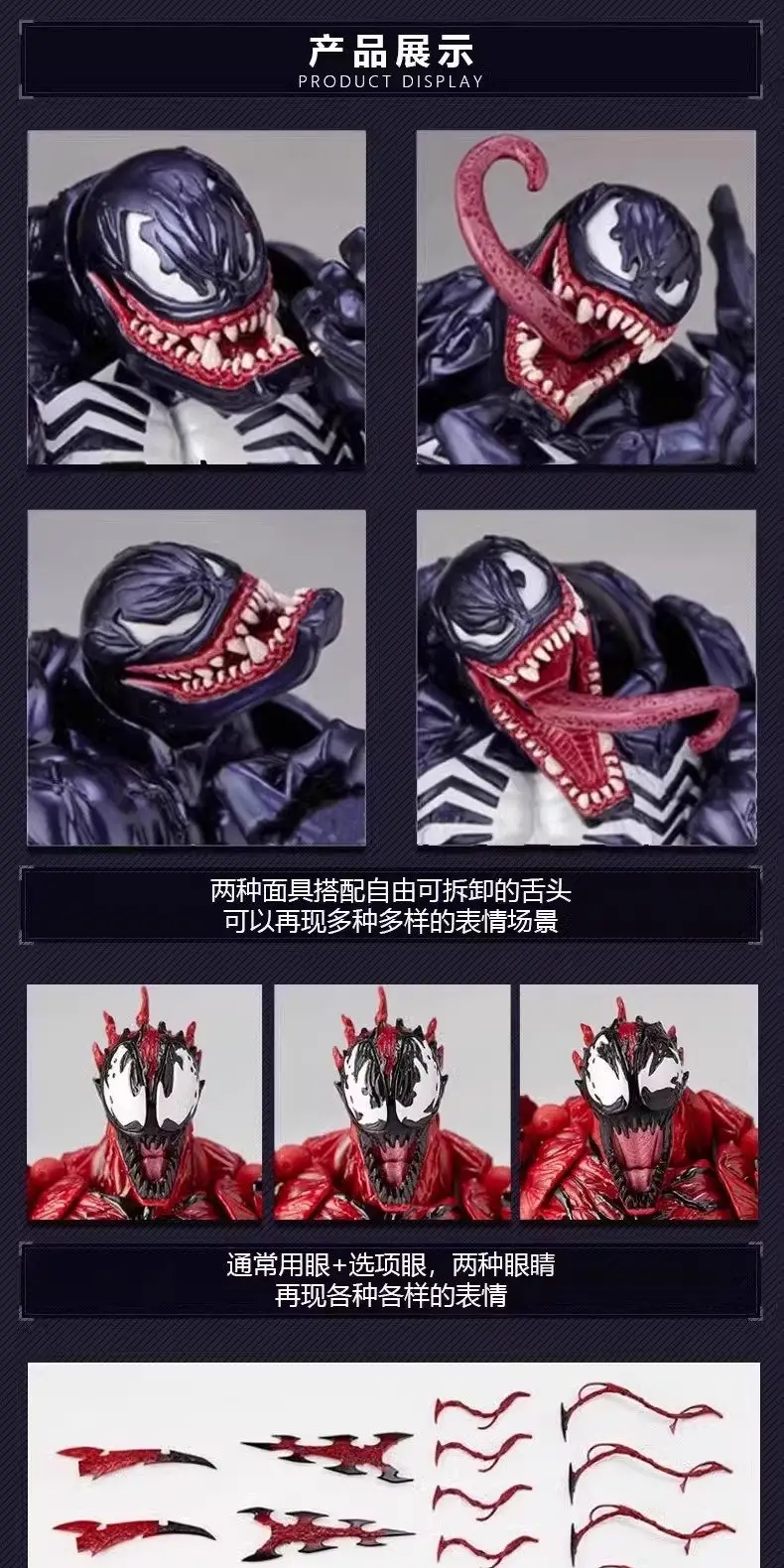 Kaiyodo Revoltech Amazing Yamaguchi Venom Carnage Highly Articulated Pvc Collectible Action Figure With Accessories Hot Fan Gift