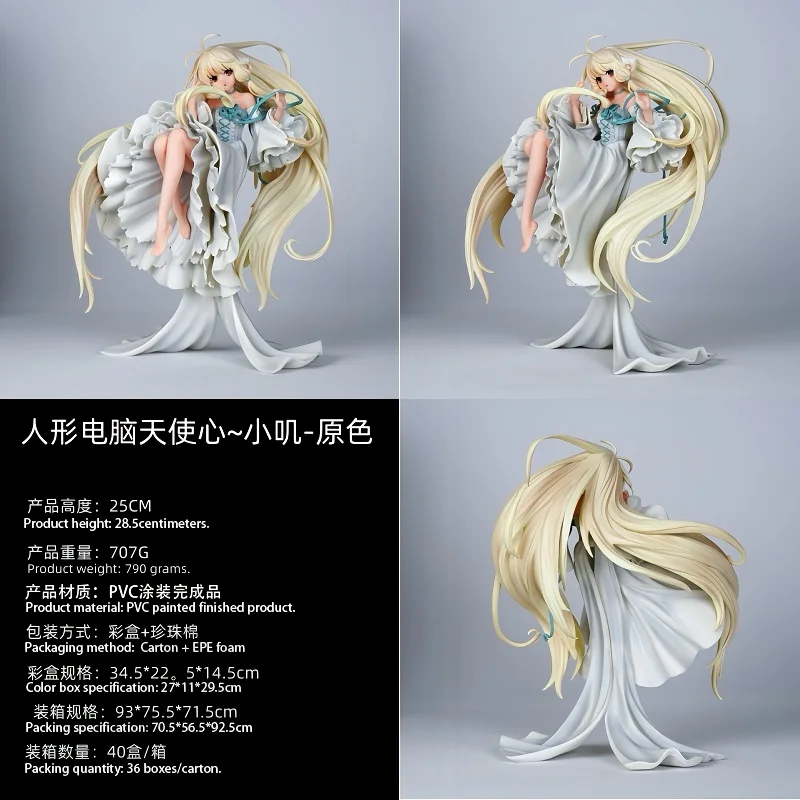 Anime Figure Chobits Chi Pvc Collectible Statue Peripherals Desktop Home Decoration For Anime Fans Otaku Collectors