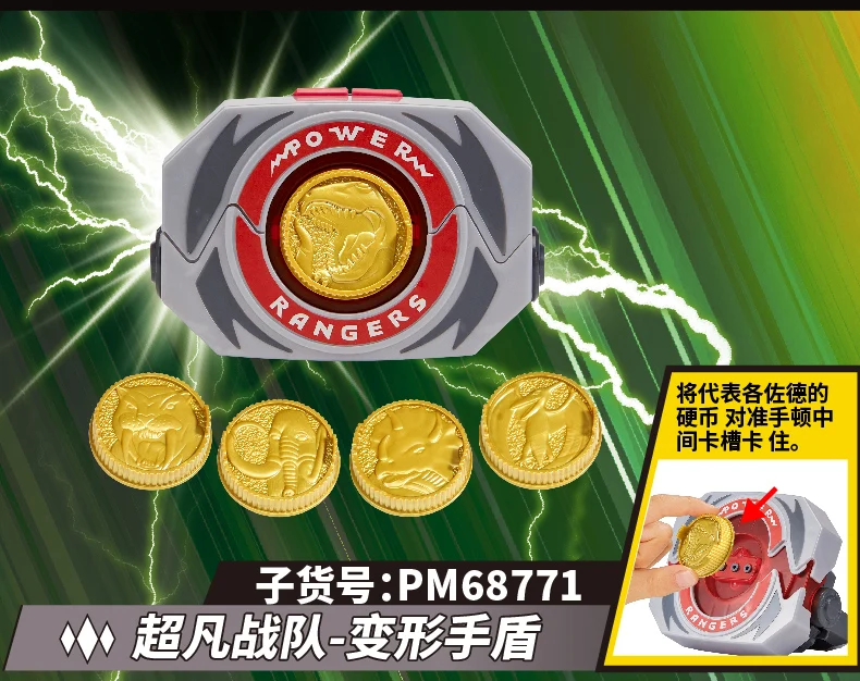 Playmates Power Rangers Roleplay Toy Dino Morpher Blade Blaster Dragon Dagger with Lights and Sounds Anime Cosplay Prop Weapon