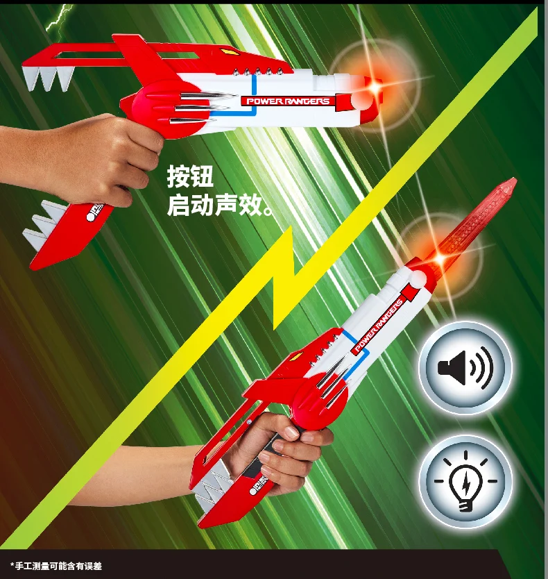 Playmates Power Rangers Roleplay Toy Dino Morpher Blade Blaster Dragon Dagger with Lights and Sounds Anime Cosplay Prop Weapon