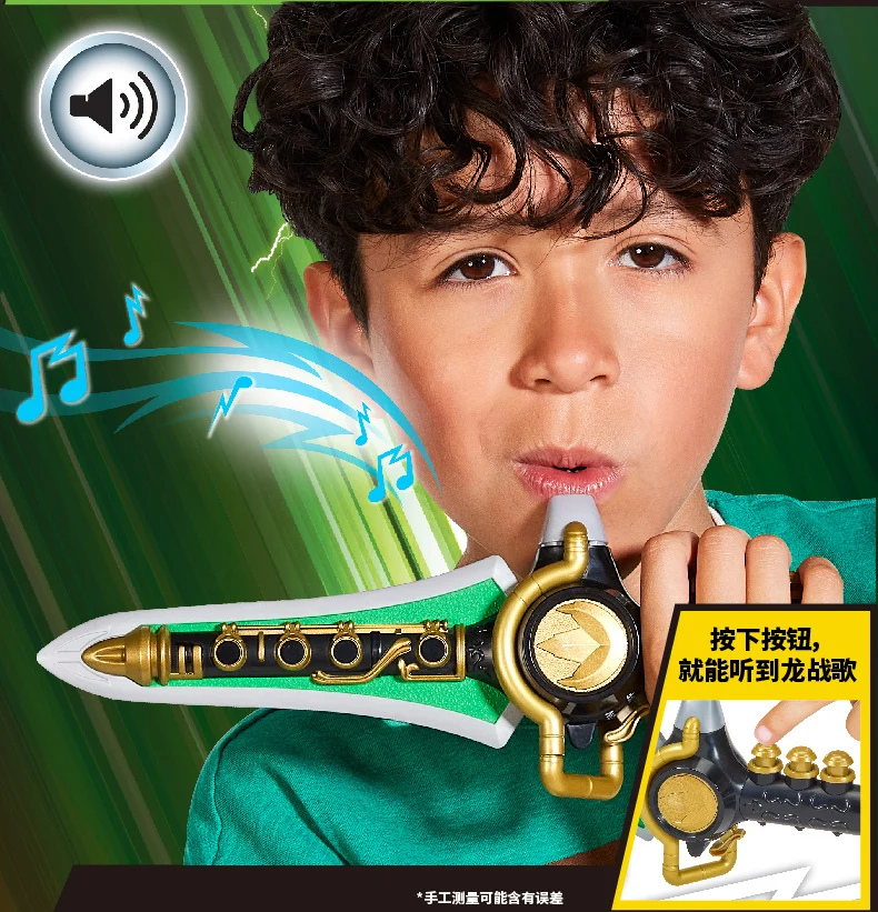 Playmates Power Rangers Roleplay Toy Dino Morpher Blade Blaster Dragon Dagger with Lights and Sounds Anime Cosplay Prop Weapon