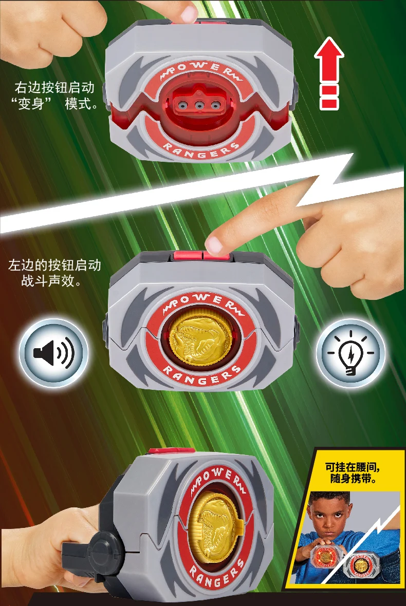 Playmates Power Rangers Roleplay Toy Dino Morpher Blade Blaster Dragon Dagger with Lights and Sounds Anime Cosplay Prop Weapon