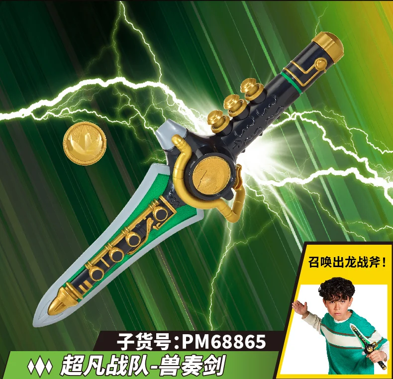 Playmates Power Rangers Roleplay Toy Dino Morpher Blade Blaster Dragon Dagger with Lights and Sounds Anime Cosplay Prop Weapon