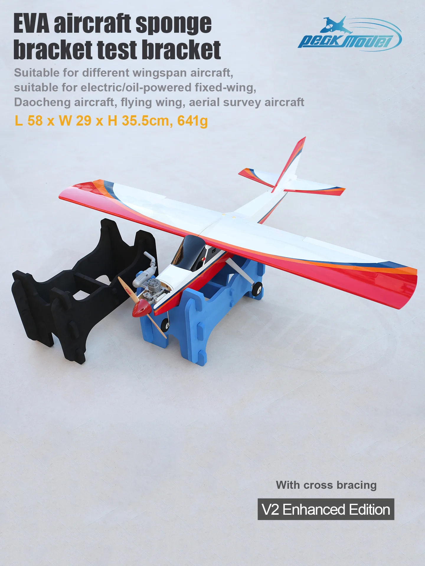 New V2 Enhanced Edition EVA Aircraft Sponge Mount Frame - Aircraft Stand, Mount Frame, Debug Frame, Detachable