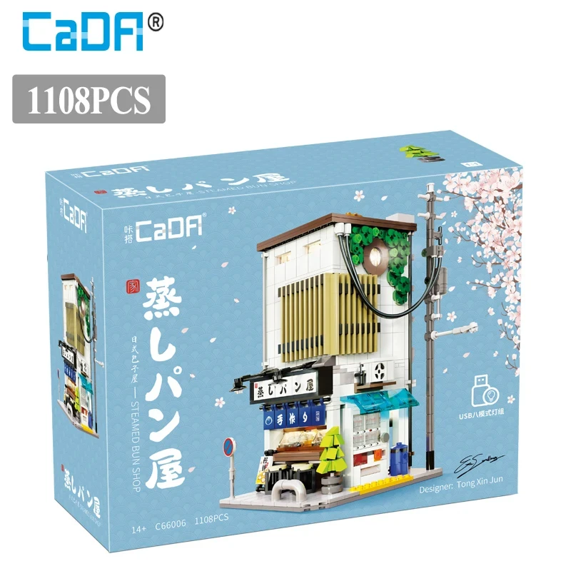 Cada LED City Japanese Street View Bricks Shop LED Japanese Steamed Bun House Architecture Building Blocks Summer Cafe Toys