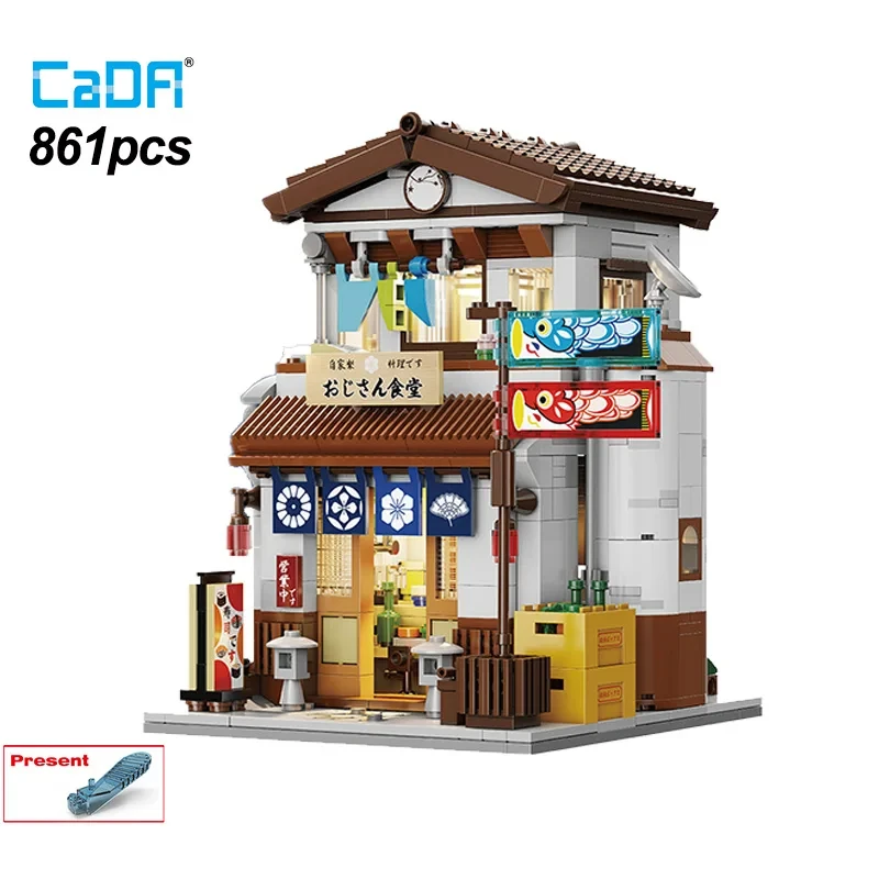 Cada LED City Japanese Street View Bricks Shop LED Japanese Steamed Bun House Architecture Building Blocks Summer Cafe Toys