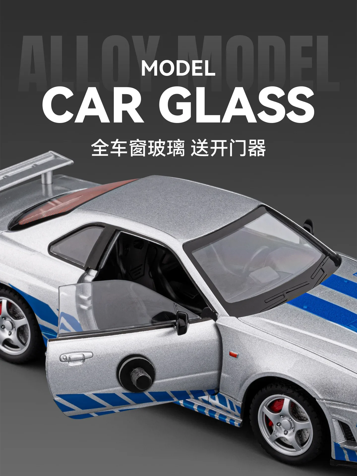 1:24 SKYLINE R34 Sports Car Alloy Model Car Diecast Metal Vehicle Sound&Light Collectible Toy Gifts