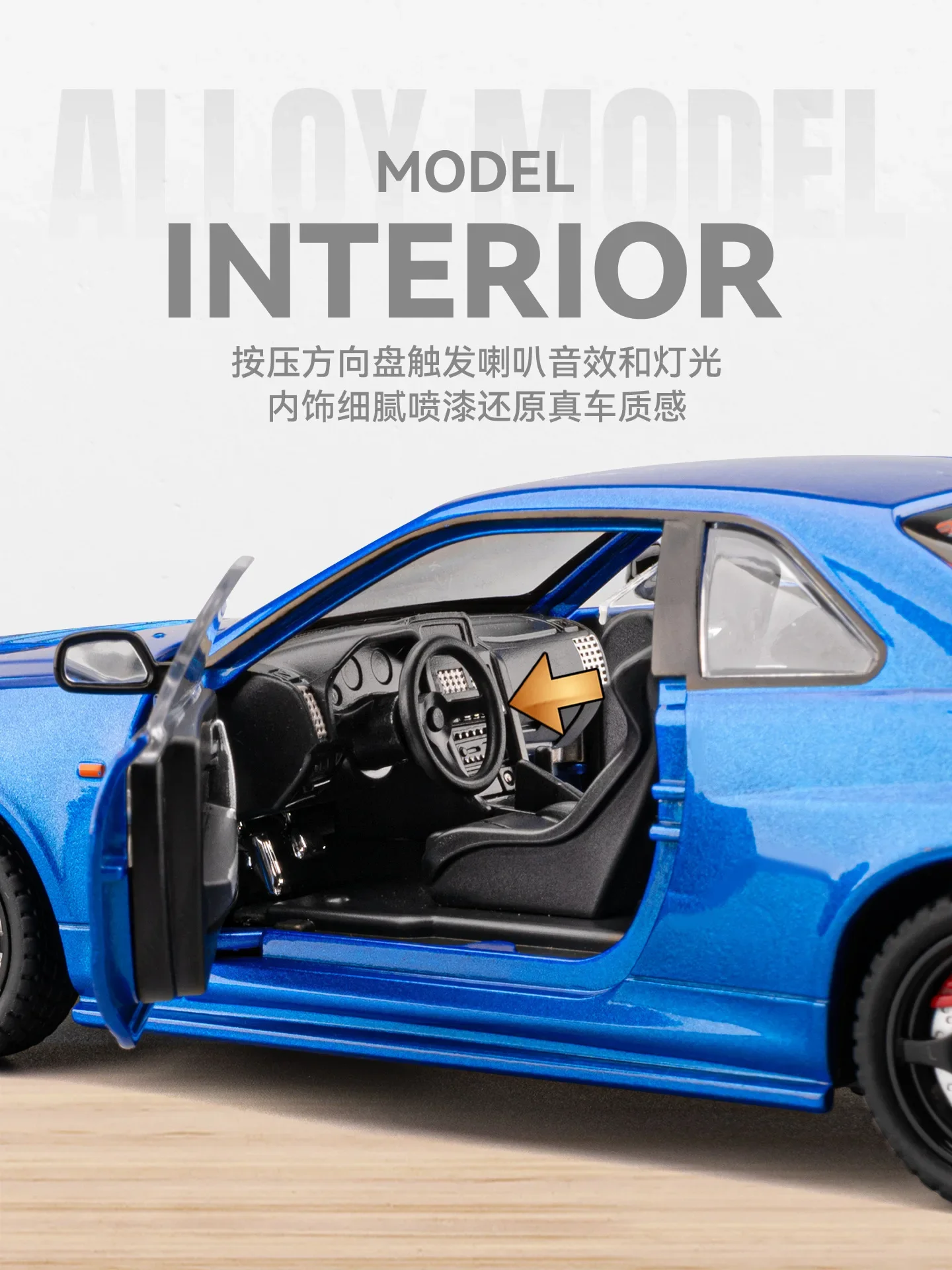 1:24 SKYLINE R34 Sports Car Alloy Model Car Diecast Metal Vehicle Sound&Light Collectible Toy Gifts
