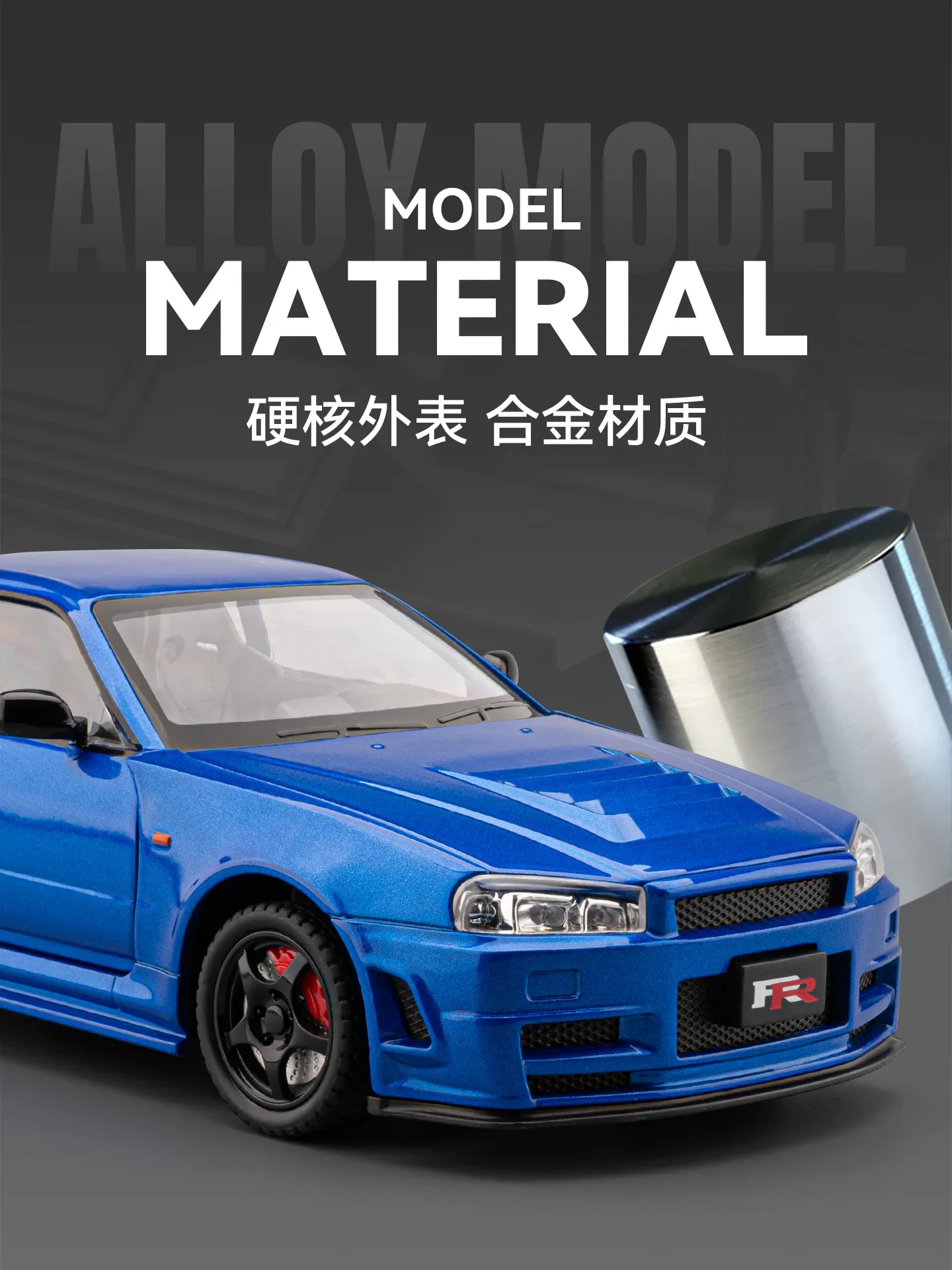 1:24 SKYLINE R34 Sports Car Alloy Model Car Diecast Metal Vehicle Sound&Light Collectible Toy Gifts