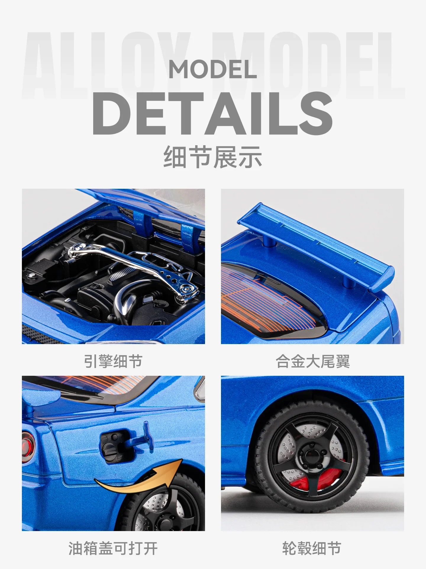 1:24 SKYLINE R34 Sports Car Alloy Model Car Diecast Metal Vehicle Sound&Light Collectible Toy Gifts