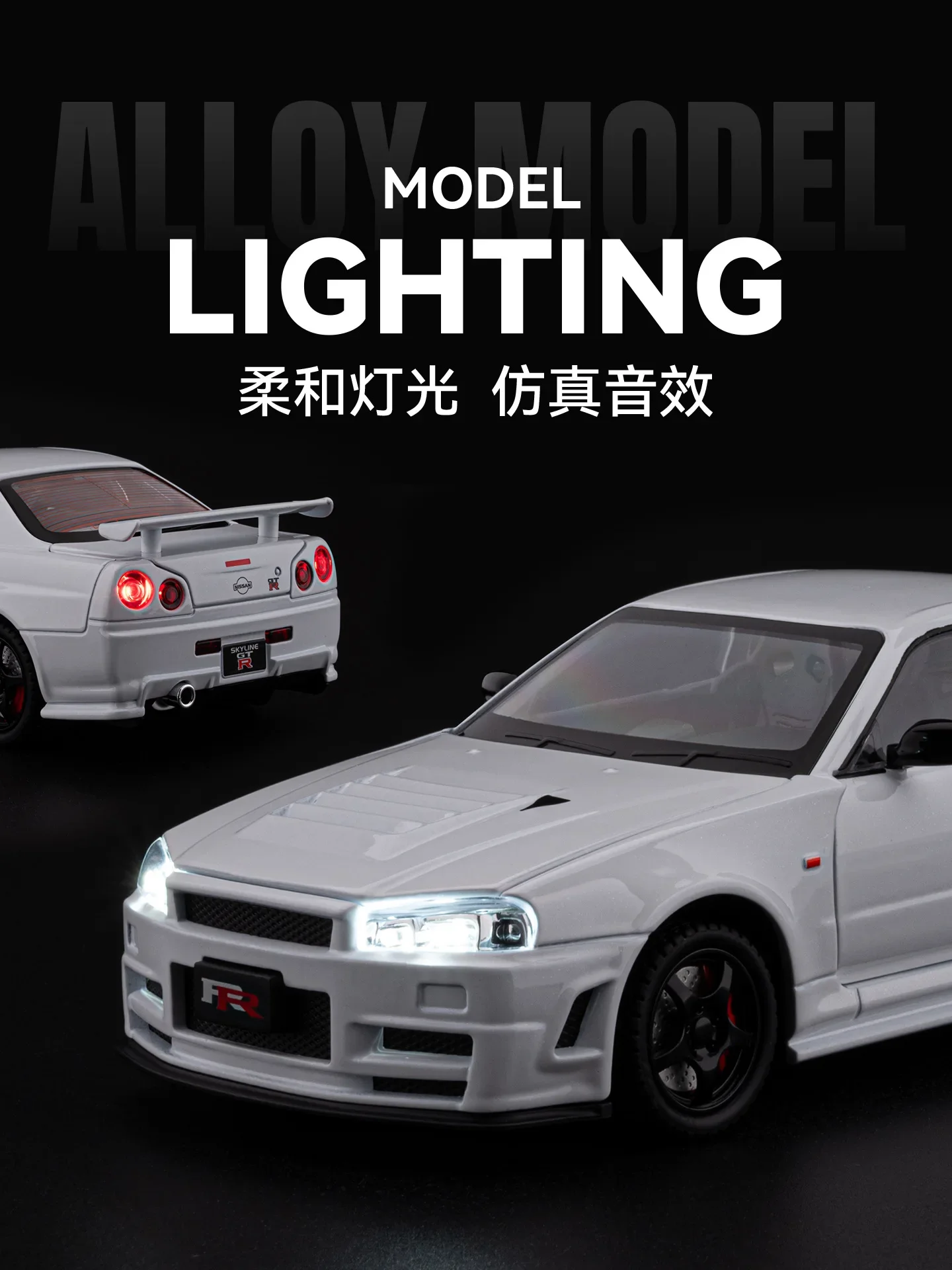 1:24 SKYLINE R34 Sports Car Alloy Model Car Diecast Metal Vehicle Sound&Light Collectible Toy Gifts