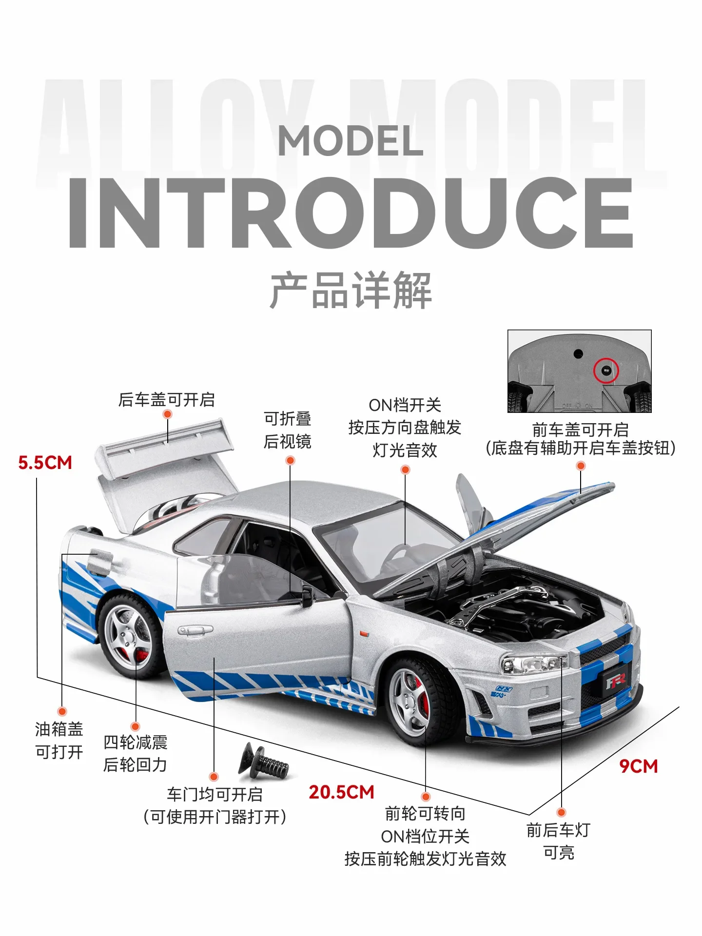 1:24 SKYLINE R34 Sports Car Alloy Model Car Diecast Metal Vehicle Sound&Light Collectible Toy Gifts
