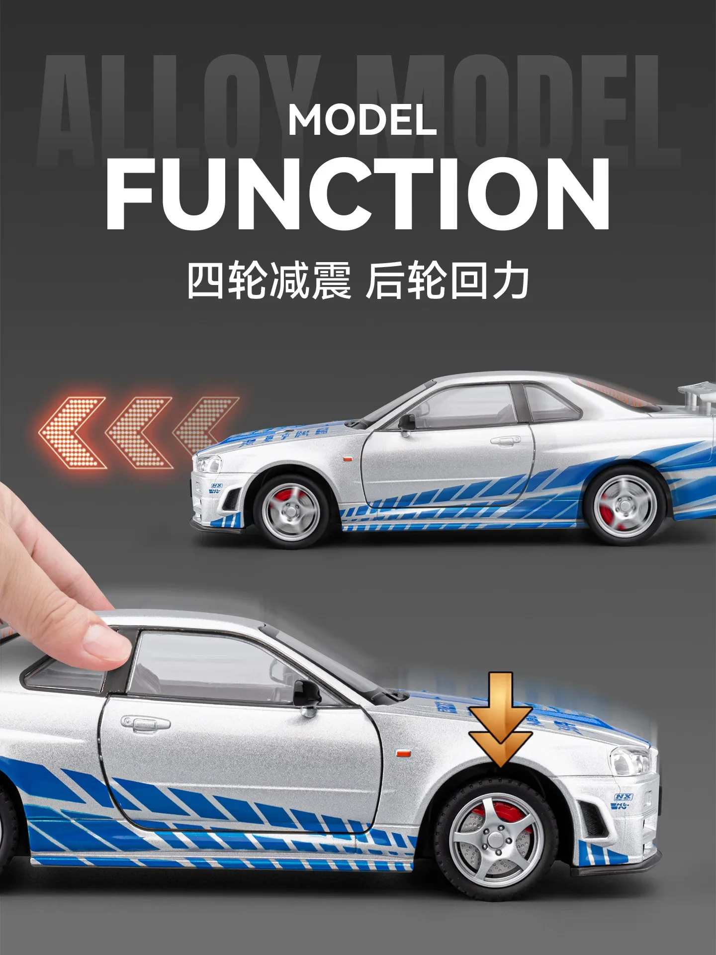 1:24 SKYLINE R34 Sports Car Alloy Model Car Diecast Metal Vehicle Sound&Light Collectible Toy Gifts