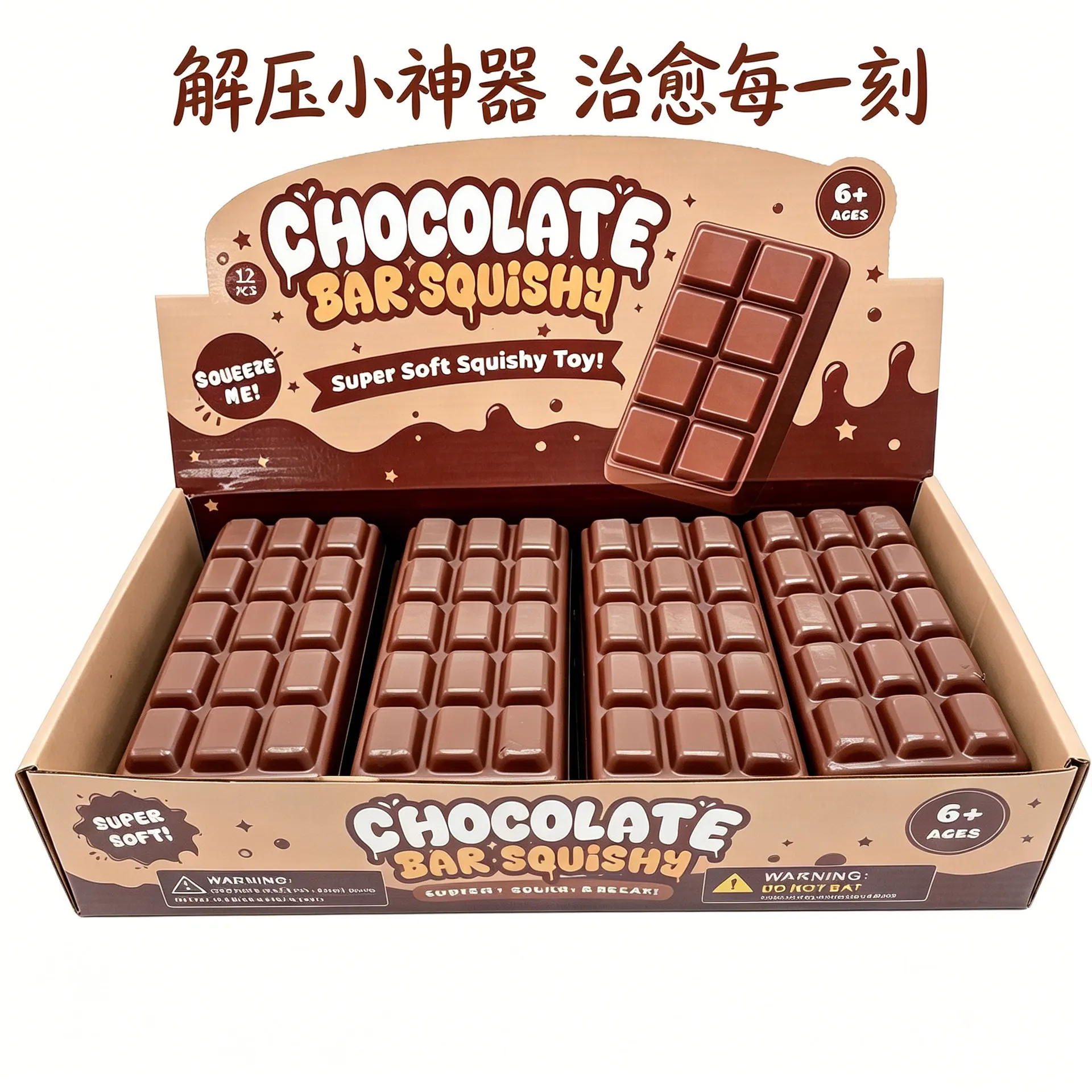 12pcs/box Case Chocolate Butter Stick & Chocolate Bar Squishy Toy Slow Rising PU Stress Relief Decompression Fidget for Adults