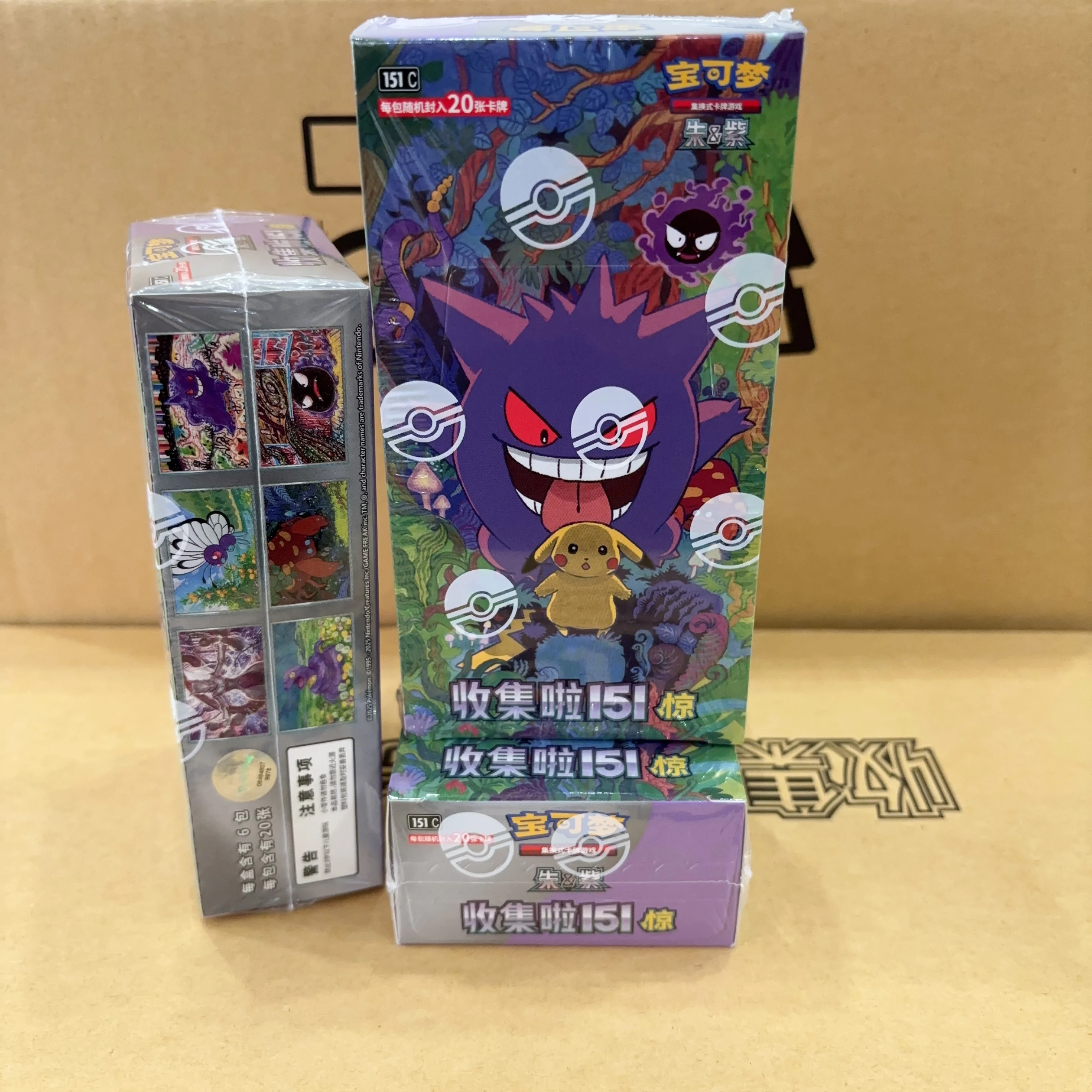 Hot Pkm Cards PTCG Simplified Chinese Zhu Zi Collected 151 Thin/Fat Box Change Series Card Ponyta Gengar Collectible Game Cards