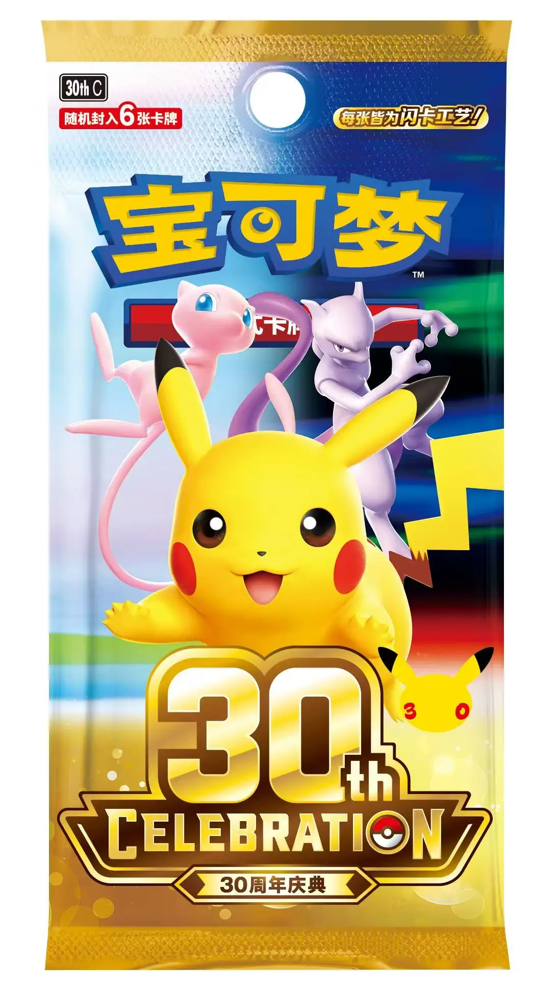 In Stock Pokemon Trading Card Game 30th Anniversary Celebration Display Box Espeon EX & Umbreon EX 30th Eevee Gift Box Se