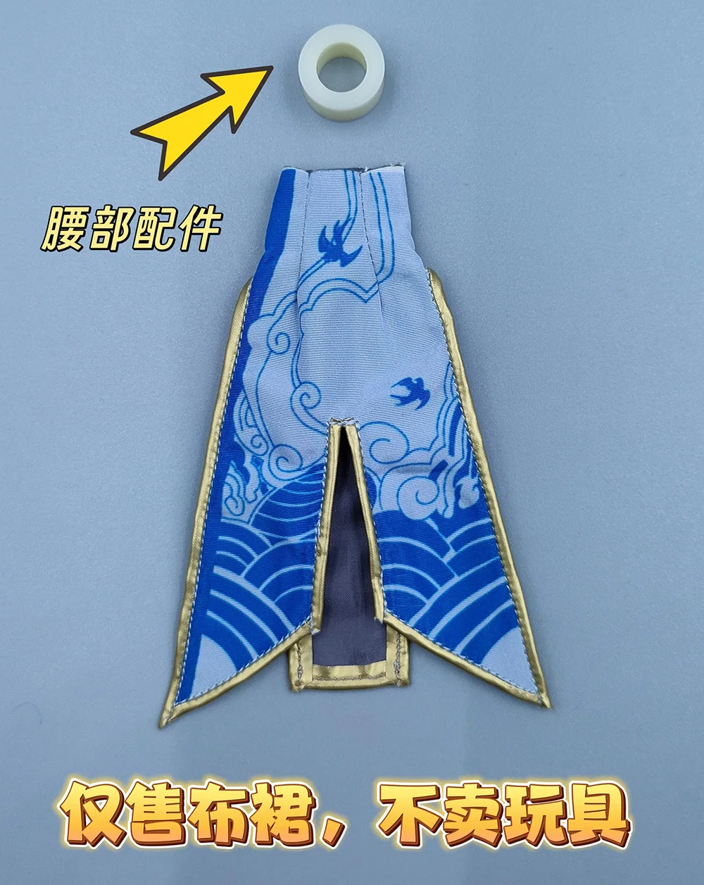 【Only Clothes】1/12 Scale Fighting Game Characters Chunli Cloth Skirt Accessories Model for 6" Action Figure Body Model Toys