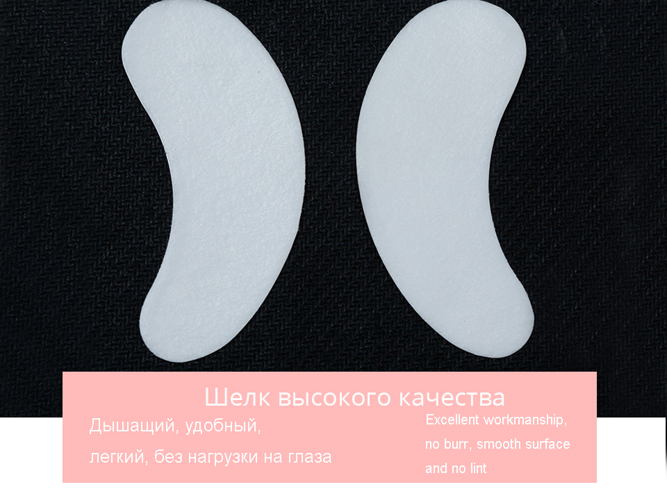 50pairs Eyelash Patches For Building Grafted Eyelash Pads Russian Packing Under Eyes Paper Stickers For Eyelash Extension