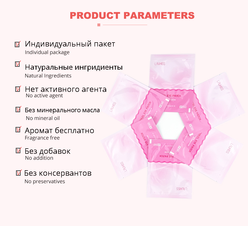50pairs Eyelash Patches For Building Grafted Eyelash Pads Russian Packing Under Eyes Paper Stickers For Eyelash Extension