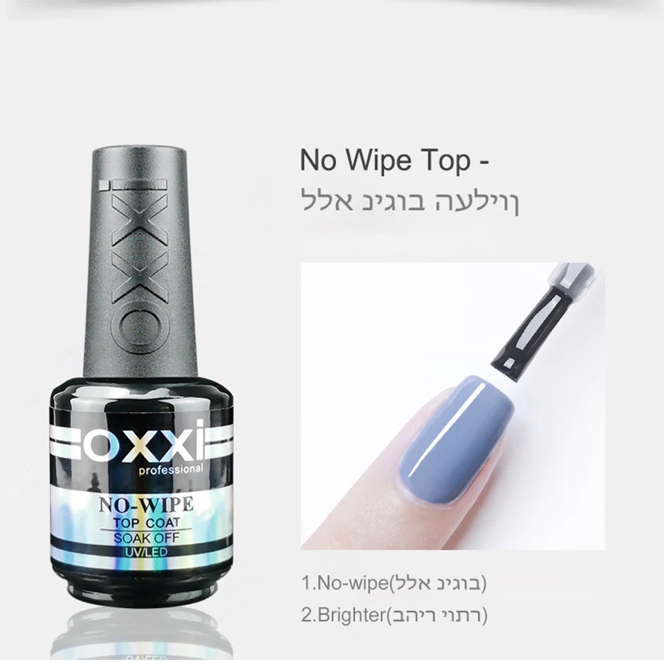 OXXI PROFESSIONAL Rubber Base Coat UV Gel 15ml No Wipe Shiny Top Coat 2pcs Set Gel Polish Semi-permanent Nail Polish Base Gellac