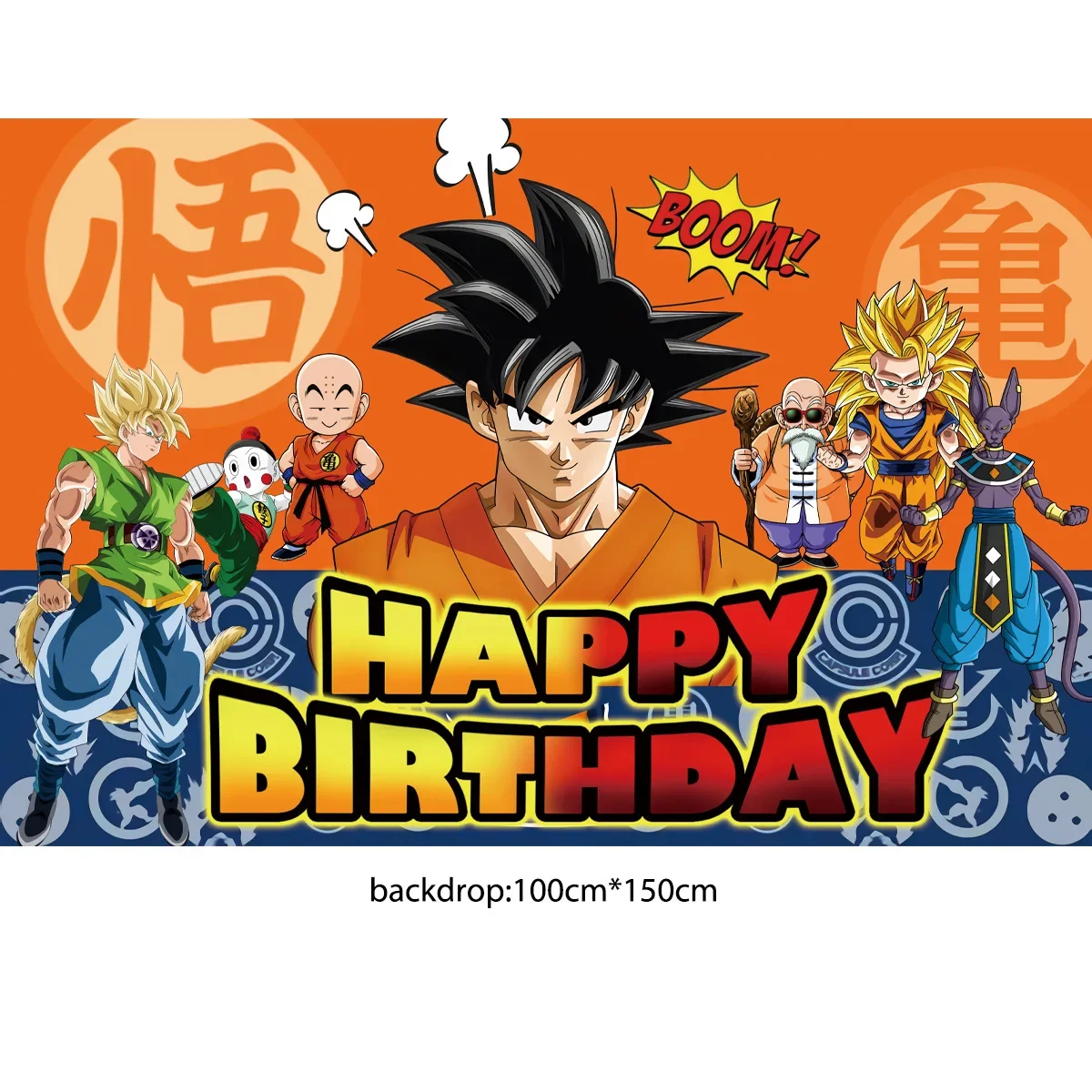 Dragon Ball Z Birthday Party Decoration Anime Tableware Invitation Cards Banner Backdrop Poster Cake Topper Number Balloon Set
