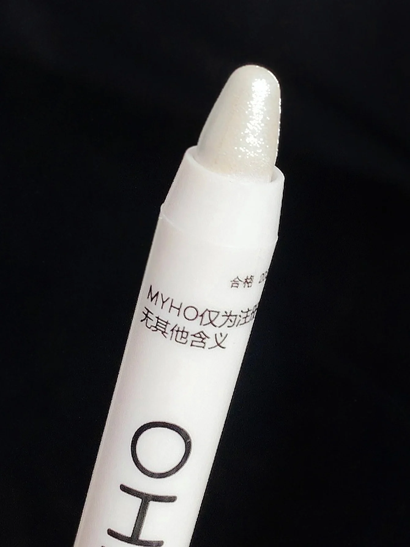 Finishing Touch ~608 Highlighter The Same Eye Head Brightening Sleeper Silkworm Pen Flash Eyeshadow Pen 604 Matte White Pearl