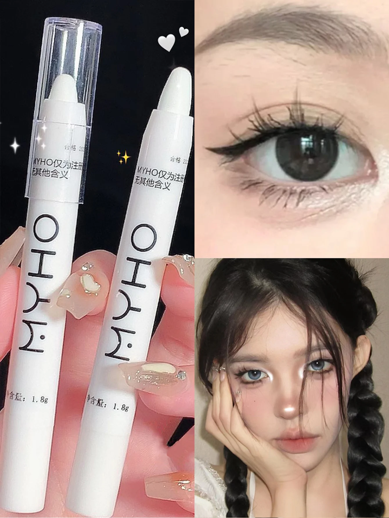 Finishing Touch ~608 Highlighter The Same Eye Head Brightening Sleeper Silkworm Pen Flash Eyeshadow Pen 604 Matte White Pearl