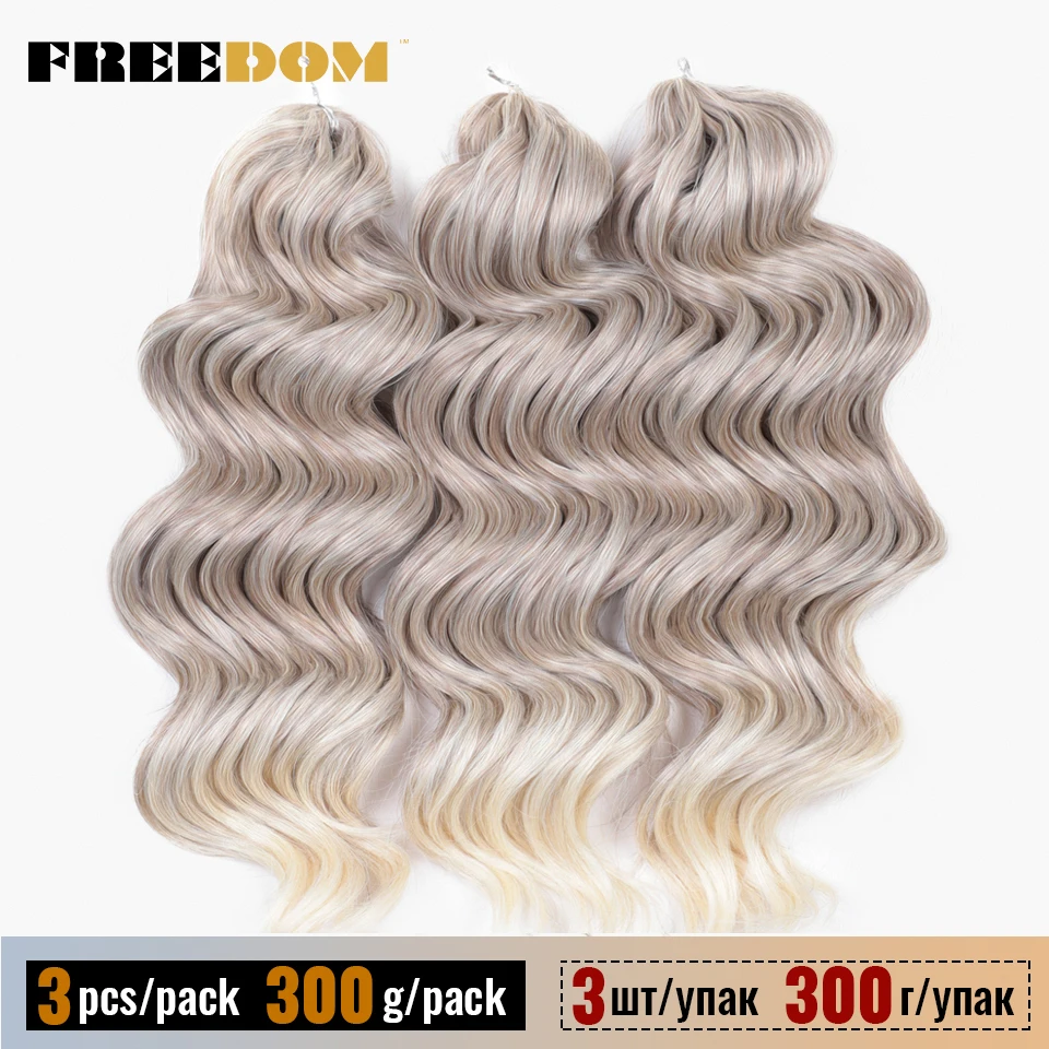 FREEDOM Synthetic Twist Crochet Curly Hair 16 Inch Deep Wave Braid Hair Ombre Blonde Brown Water Wave Braiding Hair Extensions